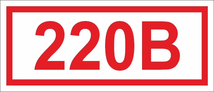 T11 Указатель напряжения - 220 В (85 штук)
