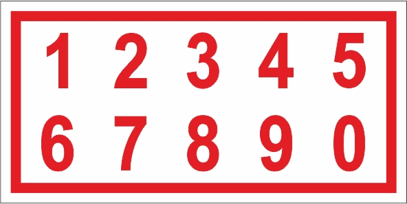T306/B33 Цифры (1,2,3,4,5,6,7,8,9,0)