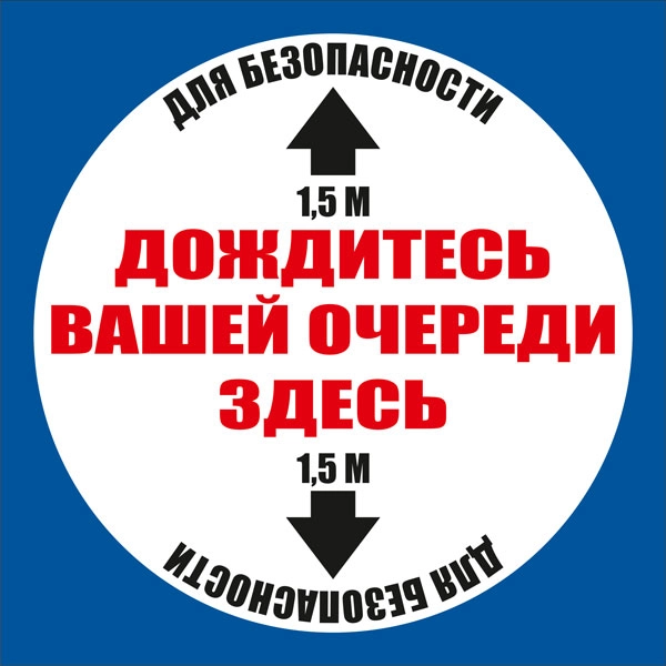 К115 Соблюдай дистанцию