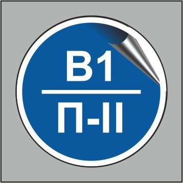 T403-r КАТЕГОРИЯ ПОМЕЩЕНИЯ/КЛАС ЗОНЫ ПОМЕЩЕНИЯ