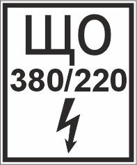 T107 ЩО 380220 В