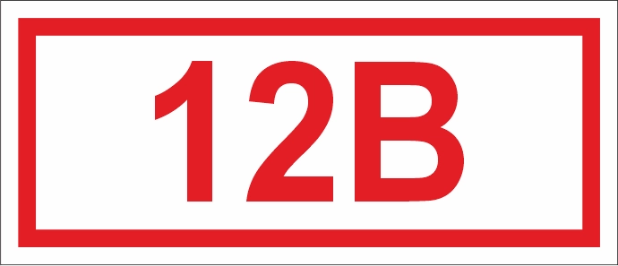T19 Указатель напряжения - 12 В (85 шт.)