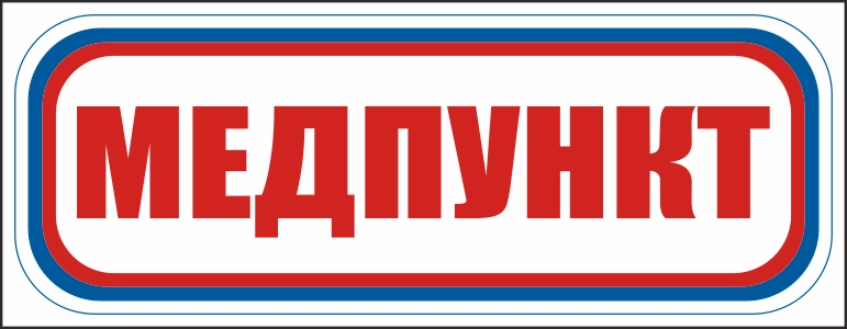 CT06 Медпункт
