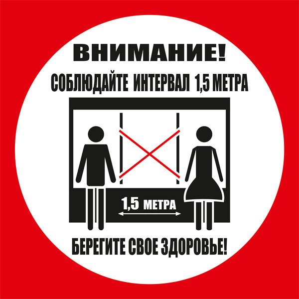 К61 Соблюдайте интервал в очереди