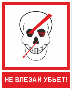 T14K Не влезай убьет!