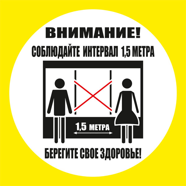 К63 Соблюдайте интервал в очереди